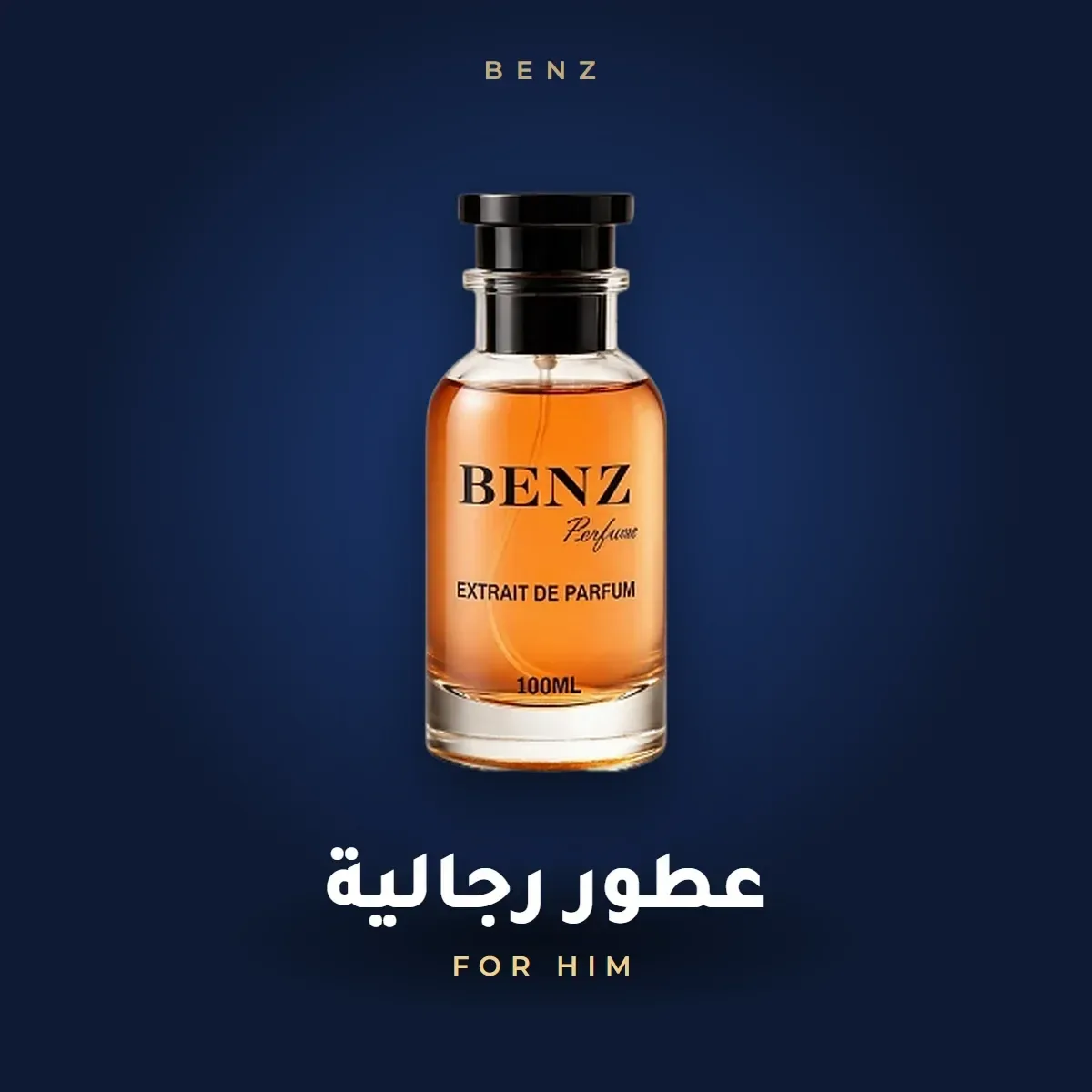 عطور رجالية