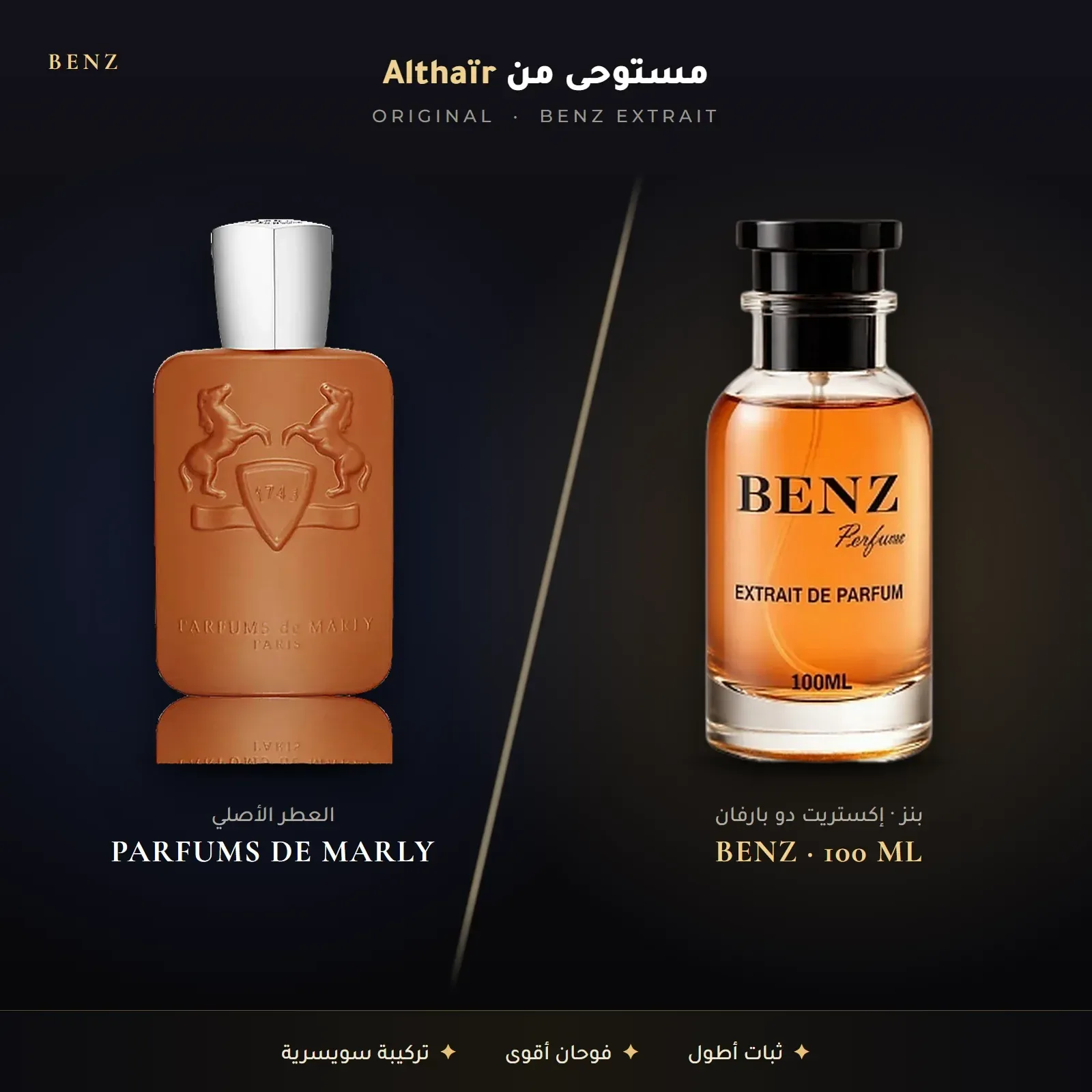 مستوحى من ألتير – بارفيوم دو مارلي