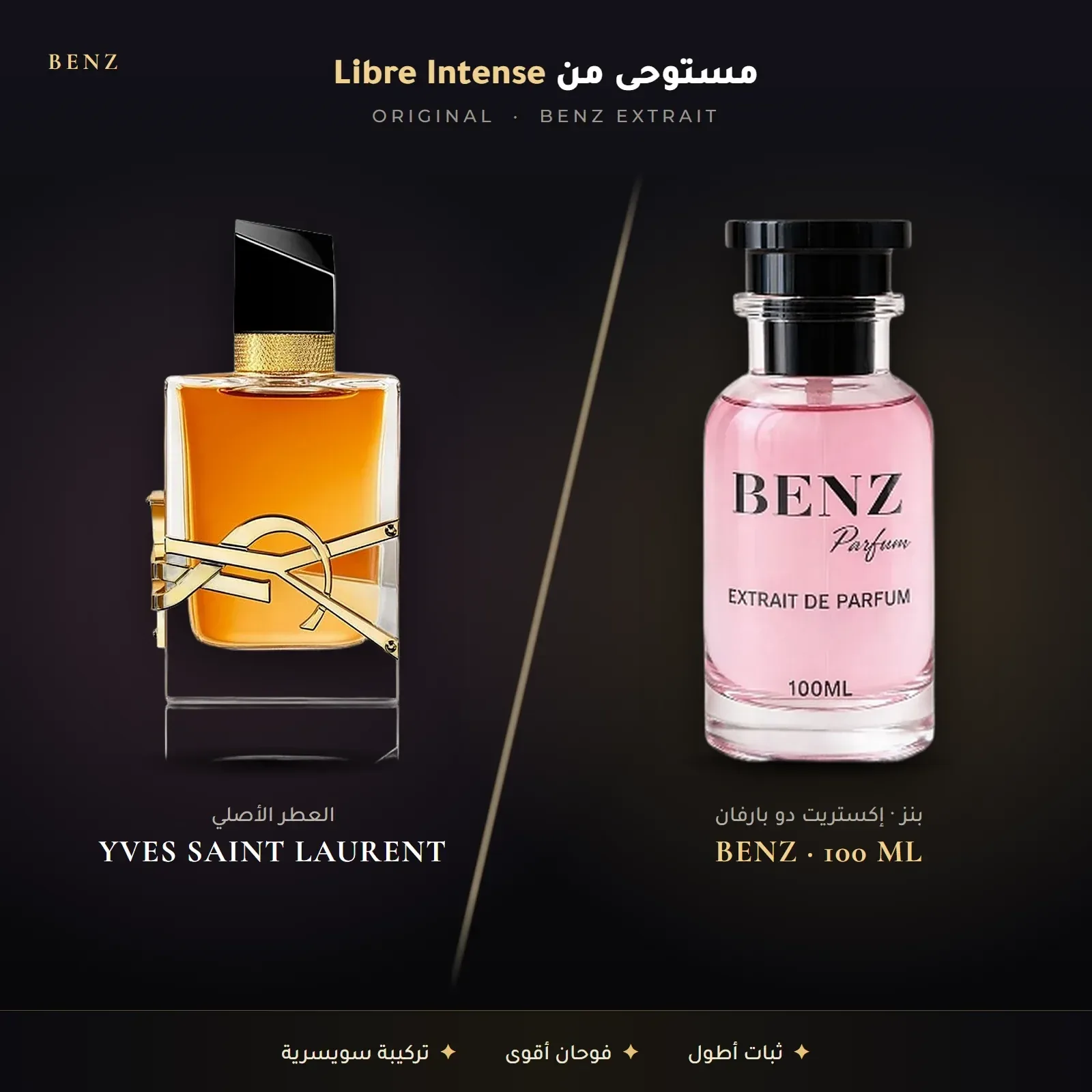 مستوحى من ليبر إنتنس – إيف سان لوران
