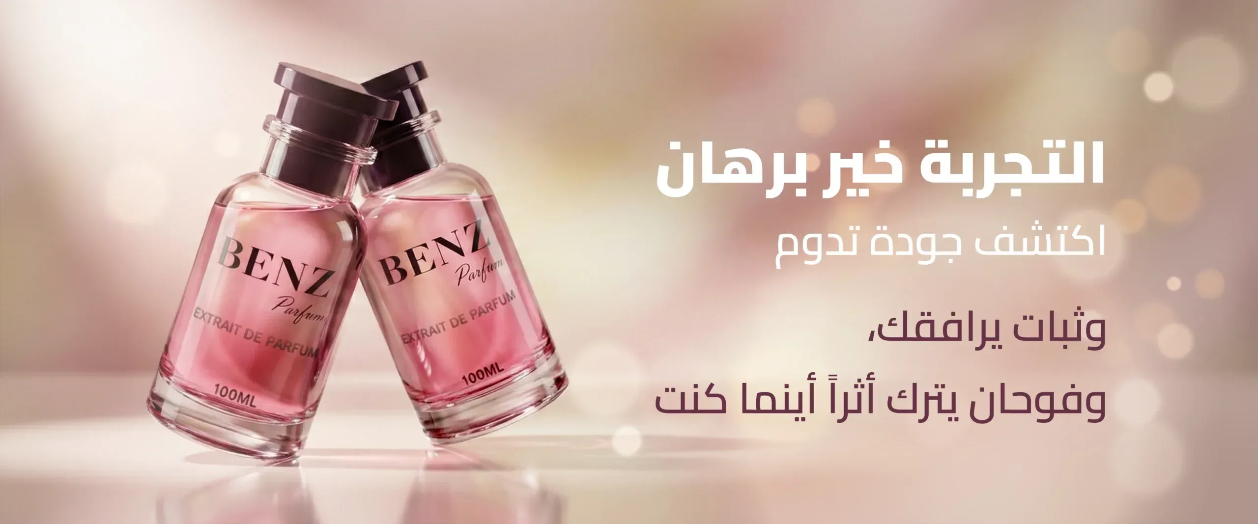 التجربة خير برهان
